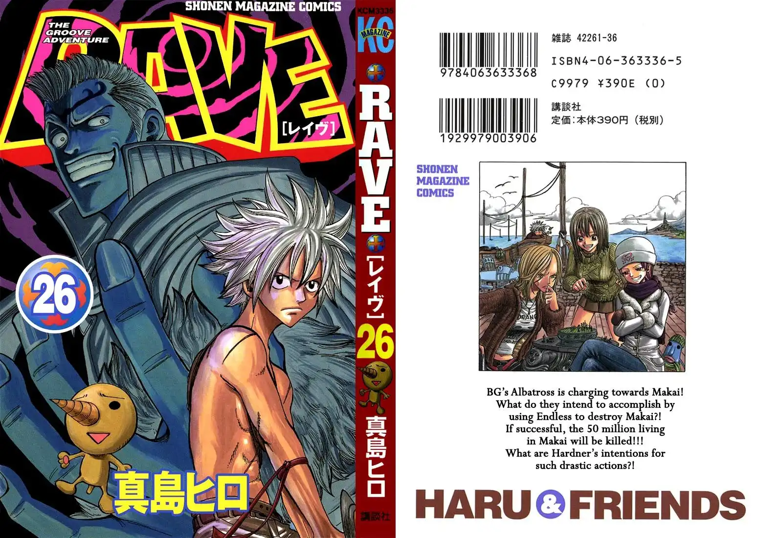 Rave Master Chapter 210 1